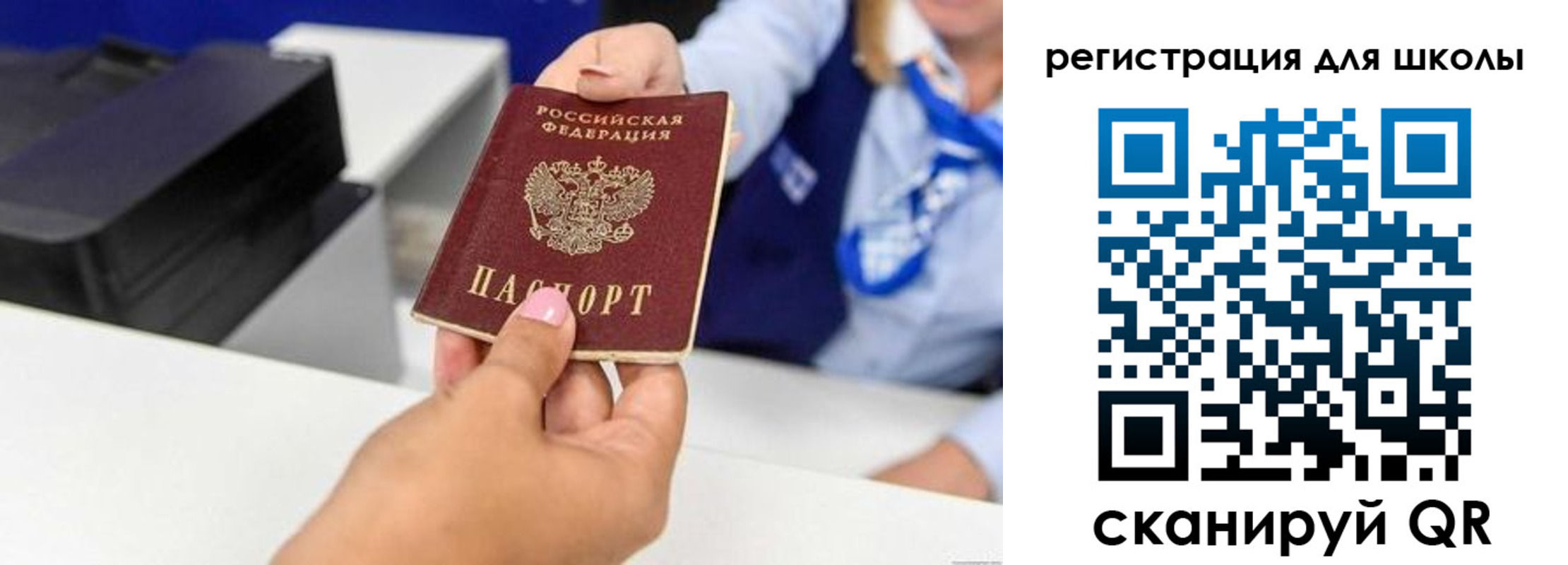 регистрация в Кингисеппе
