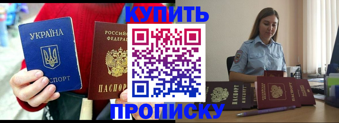 временная регистрация госуслуги в Кингисеппе